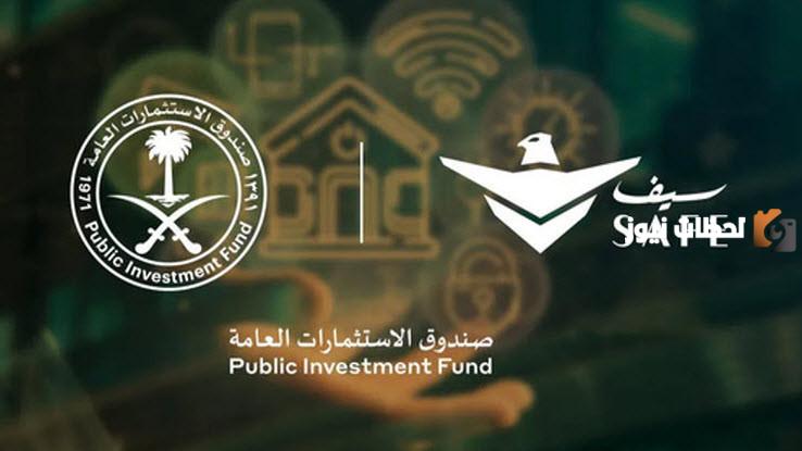 سلم رواتب شركة سيف للخدمات الأمنية