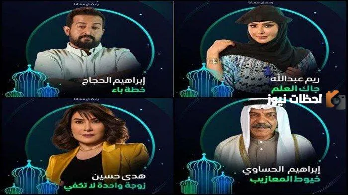 شاهد مسلسل «بيت العنكبوت»