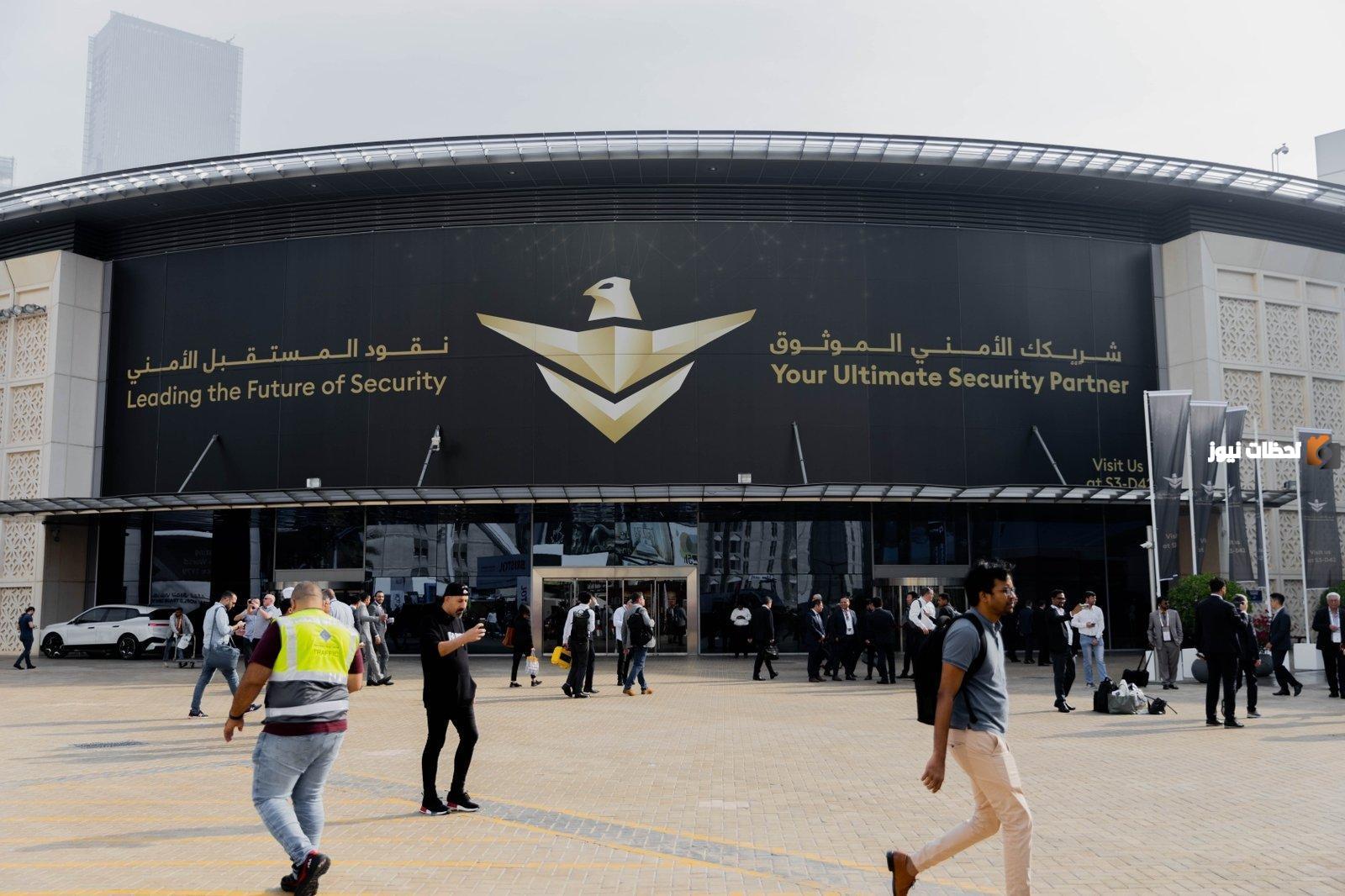 شركة سيف للخدمات الأمنية في السعودية