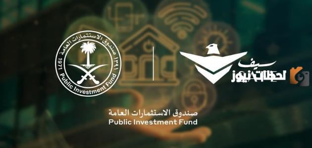 شركة سيف للخدمات الأمنية