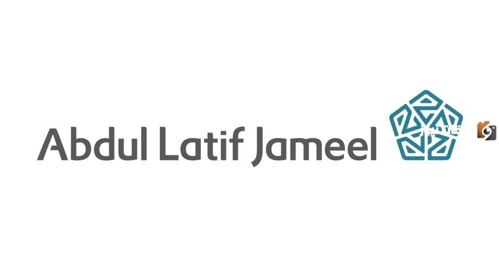 شركة عبداللطيف جميل