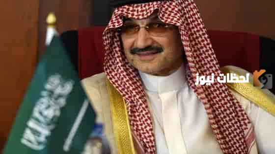 شروط التقديم للحصول علي سيارة أو سكن بمؤسسة الوليد بن طلال الخيرية