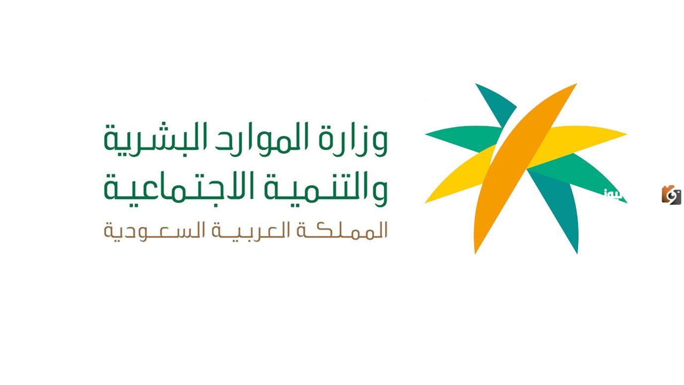 رقم مكتب العمل واتساب شكوي السعودية الموحد المجانى حجز موعد عبر الجوال