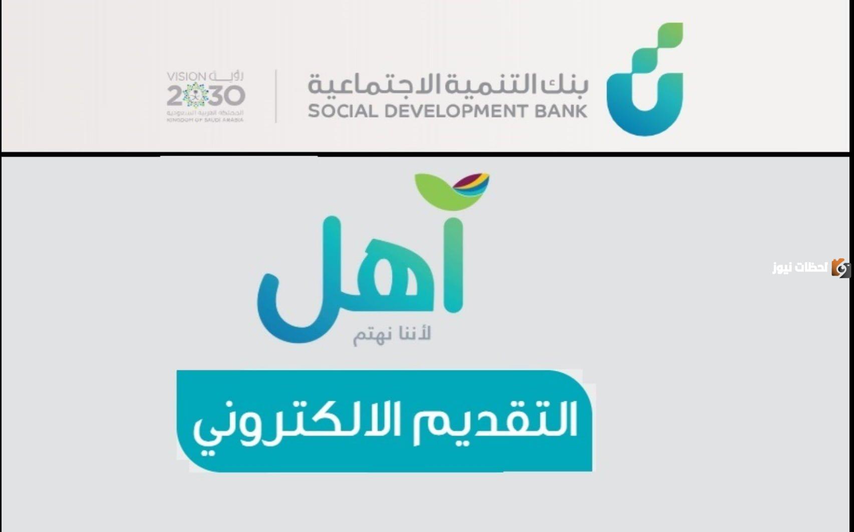 شروط قرض آهل