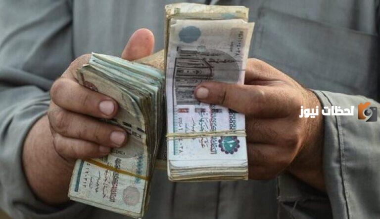 شروط لاستحقاق المعاش