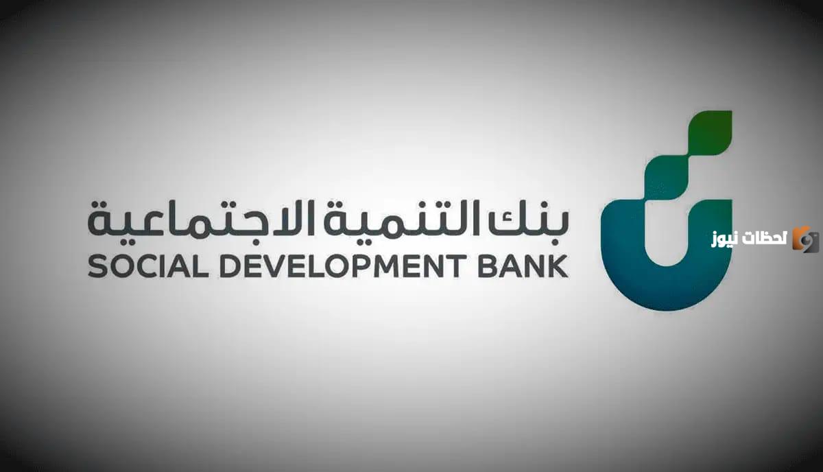 شروط وخطوات الحصول على تمويل الزواج 60 ألف ريا