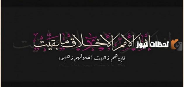 أجمل كلمات الصباح بذكر الله