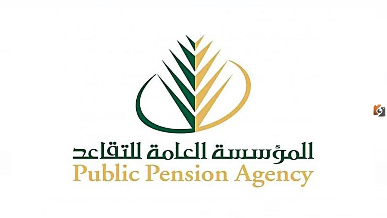 الموعد المحدد لصرف رواتب المتقاعدين بالسعودية 1446 وكيفية الاستعلام حول رواتب المتقاعدين