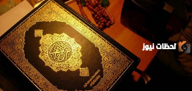 صفات النبي محمد في القرآن وأخلاقه وشمائله