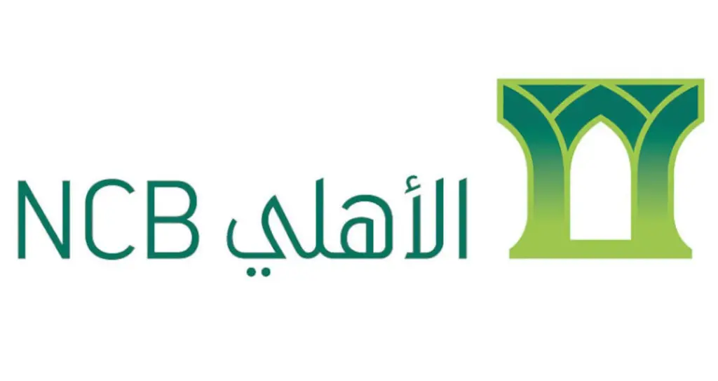 طرق التحدث مع موظف البنك الأهلي السعودي