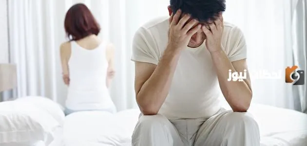طرق علاج الضعف الجنسي النفسي وأهم أسبابه