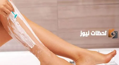 طرق علاج زيادة الشعر في جسم المرأة