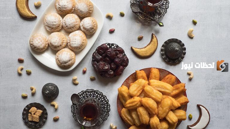 طرق عمل حلويات العيد في المنزل