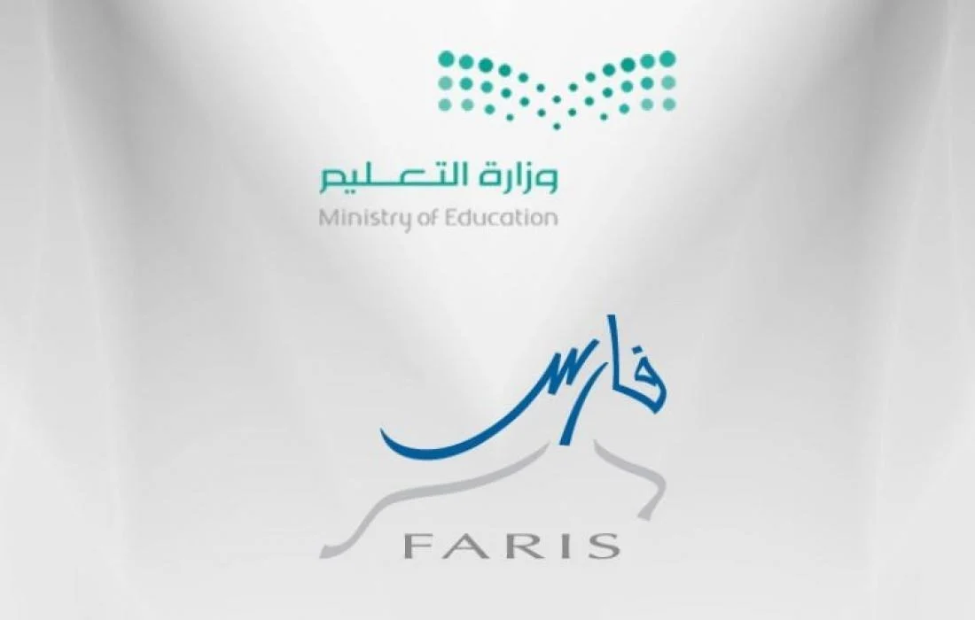 طريقة تحديث البيانات في نظام فارس أون لاين من الجوال