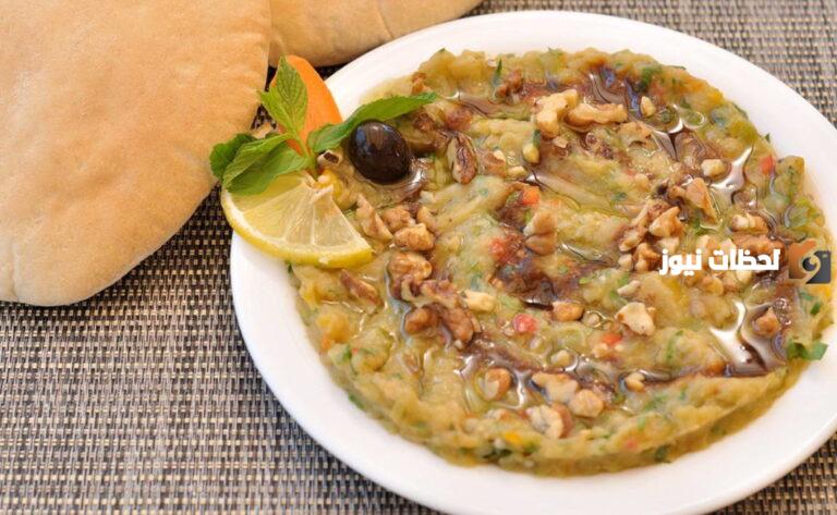 طريقة عمل البابا غنوج بدون طحينة