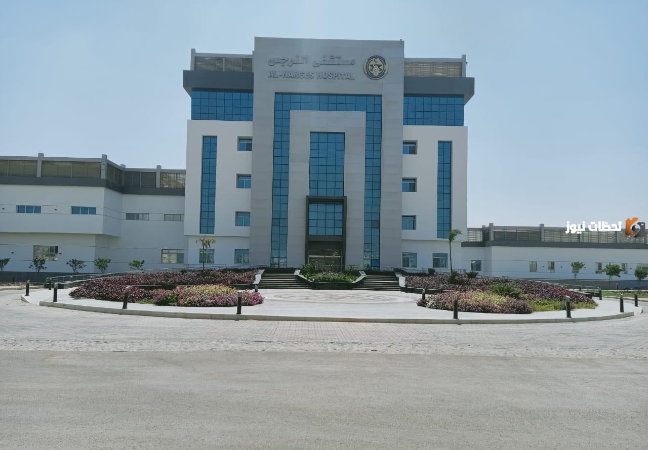 طريقة معرفة المواعيد في المستشفى العسكري