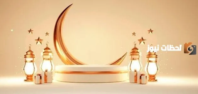 عبارات تهنئة رمضانية كل عام وانتم بخير