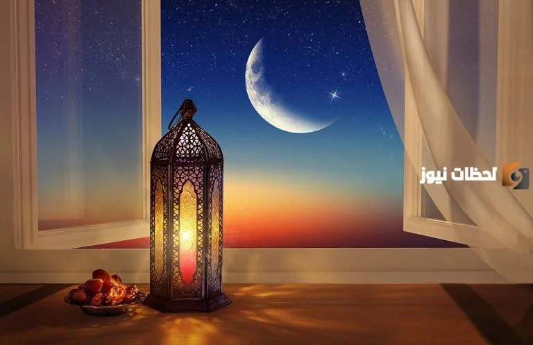 عبارات تهنئة رمضانية