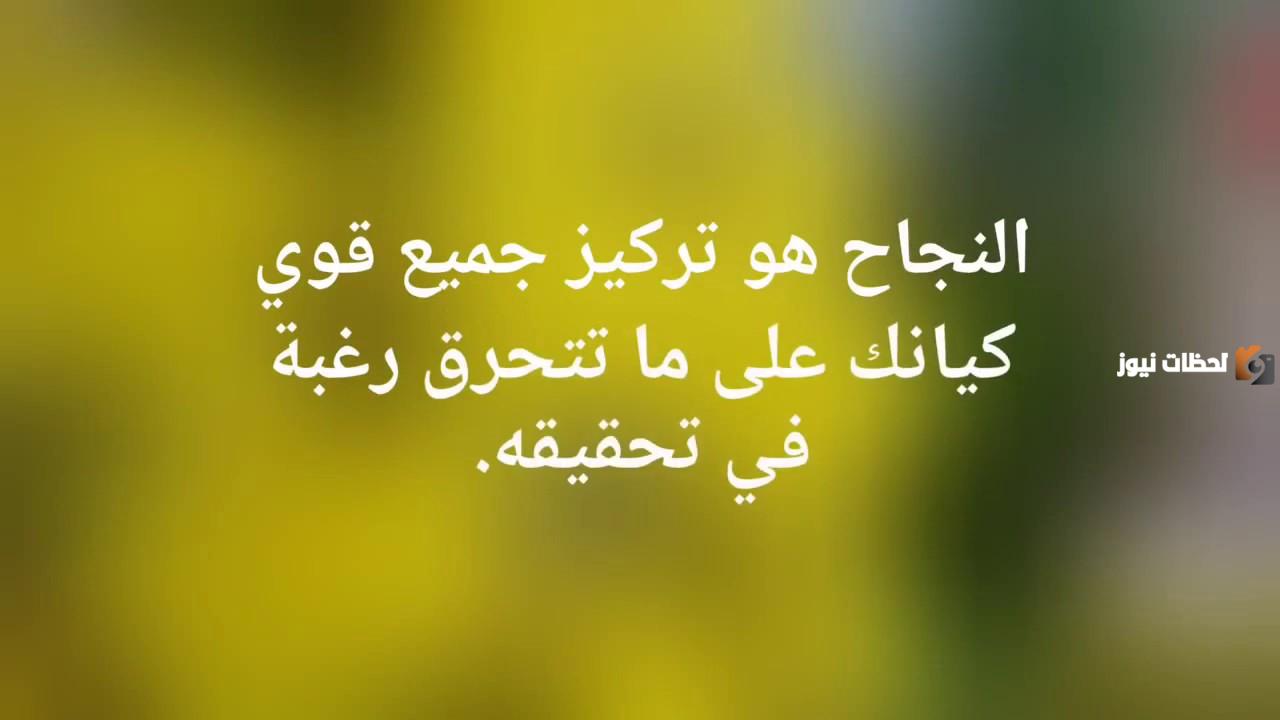 عبارات جميلة عن الطموح والنجاح