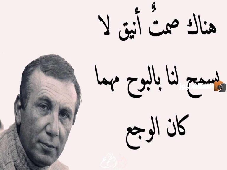عبارات لنزار قباني واقتباسات جميلة جدا