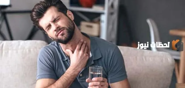 علاج ارتجاع المريء وضيق التنفس بالاعشاب نهائيا بأسرع طريقة