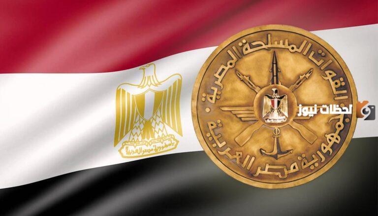عنوان مقر شكاوى الأمانة العامة لوزارة الدفاع