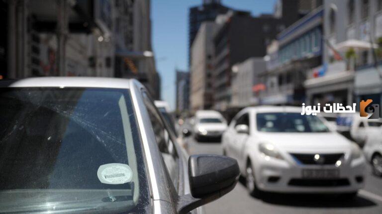 تجديد رخصة السيارة