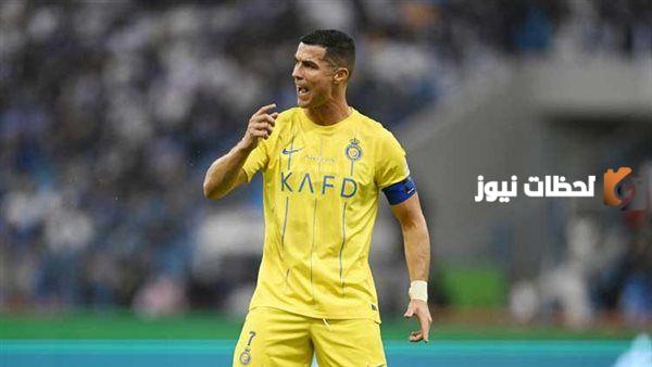 فرصة ذهبية أمام كريستيانو رونالدو