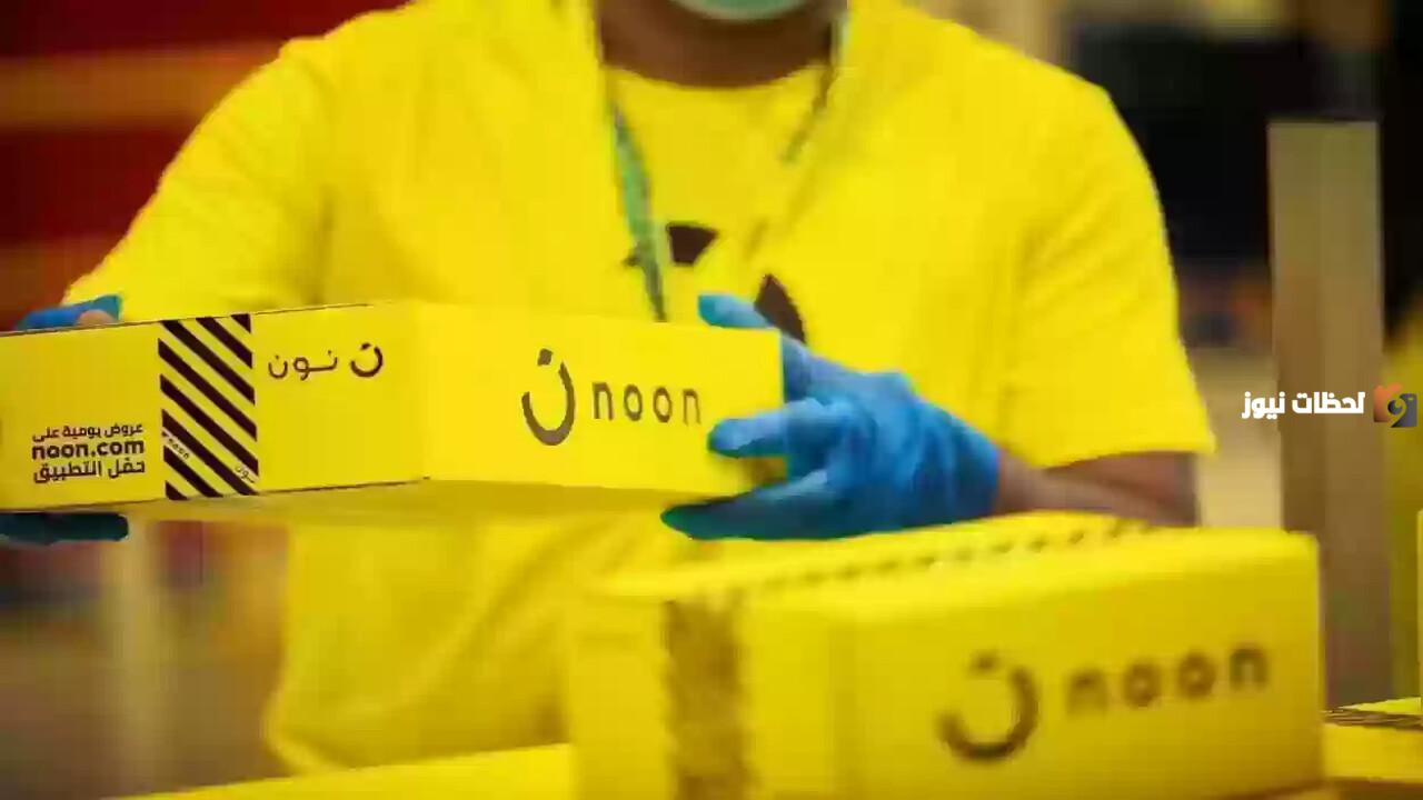 فريق مندوبي التوصيل في نون السعودية