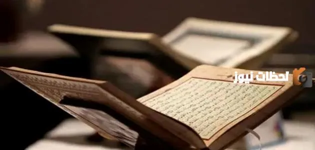 قصص عن قوة إيمان الصحابة مؤثرة وملهمة جدا