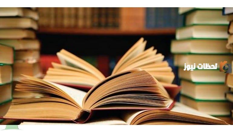 قصيدة عن العلم قصيرة للاذاعة المدرسية