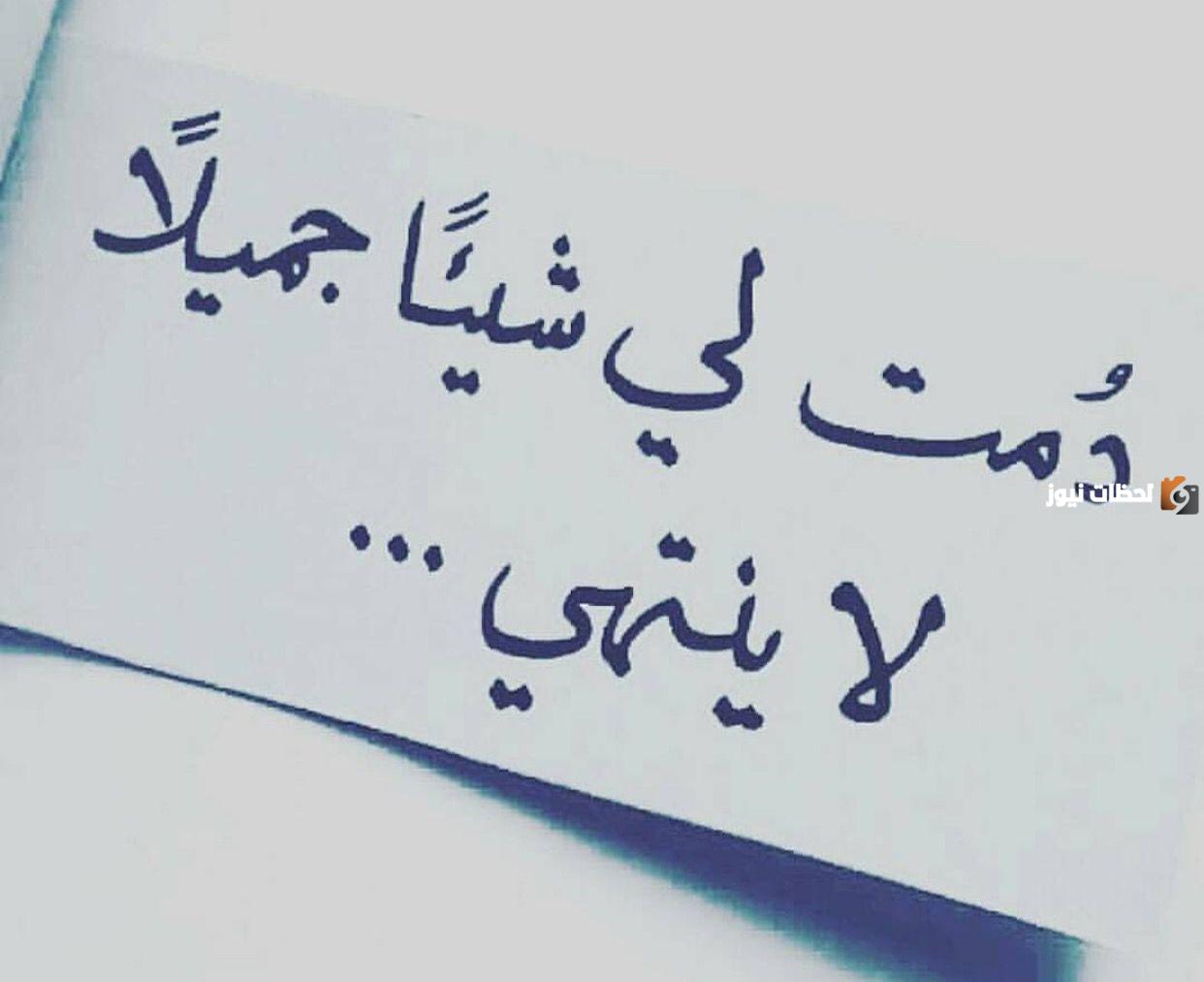 كلام عن الحب قصير وأجمل العبارات التي قيلت عن الحب