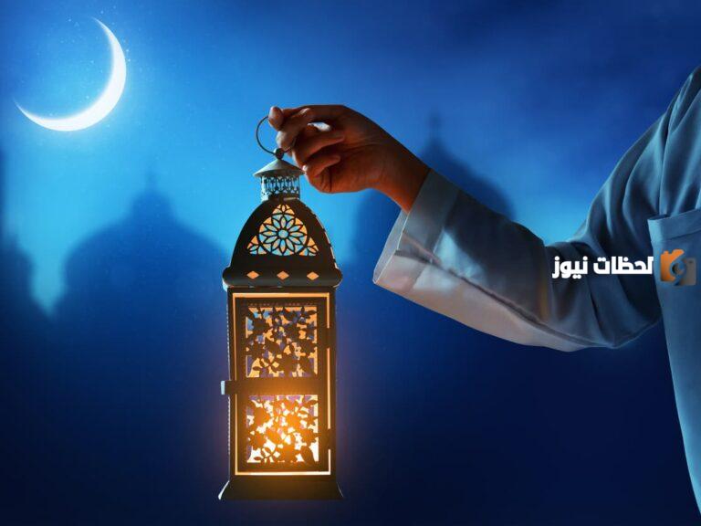 كم باقي علي رمضان
