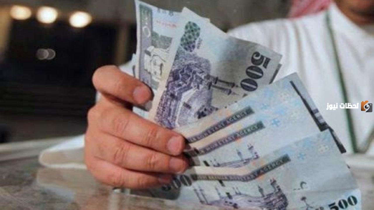 كم مبلغ كنف في السعودية