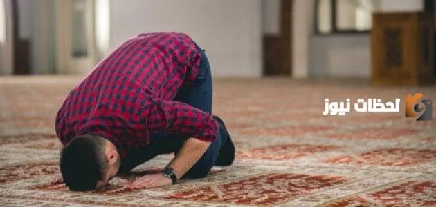 كم عدد ركعات صلاة الظهر