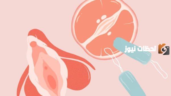 كيف أعرف أني عذراء