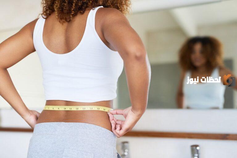 كيف أعرف أني نحفت بدون ميزان أول علامات نزول الوزن