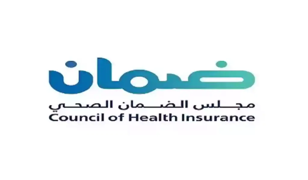 كيف اعرف نوع تأميني الطبي برقم الهوية