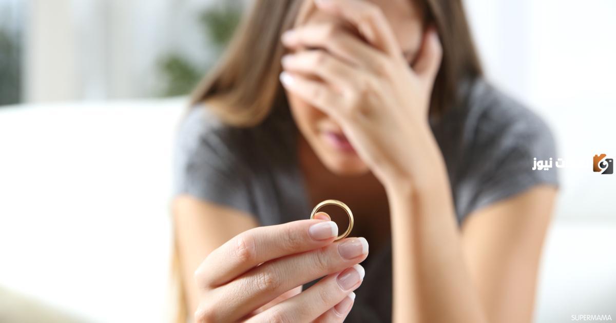 كيف يمكن تخطي الزعل بعد الطلاق؟ والتخلص منه