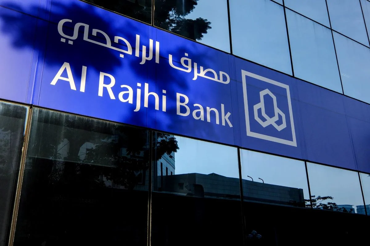 شروط إعفاء مصرف الراجحي للمتعثرين في سداد القروض وخطوات تقديم طلب الإعفاء 1446