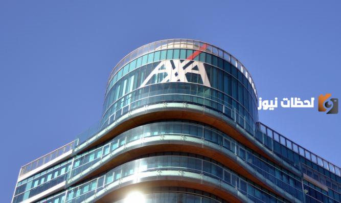 كيفية طباعة وثيقة تأمين axa من الجوال