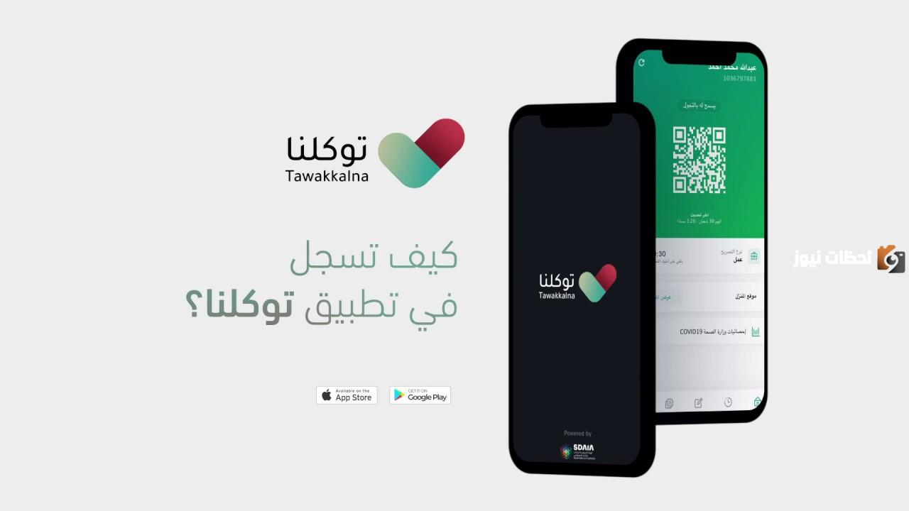 لجميع طلاب المملكة يمكن الاستعلام عن النتيجة إلكترونيًا بهذه الخطوات