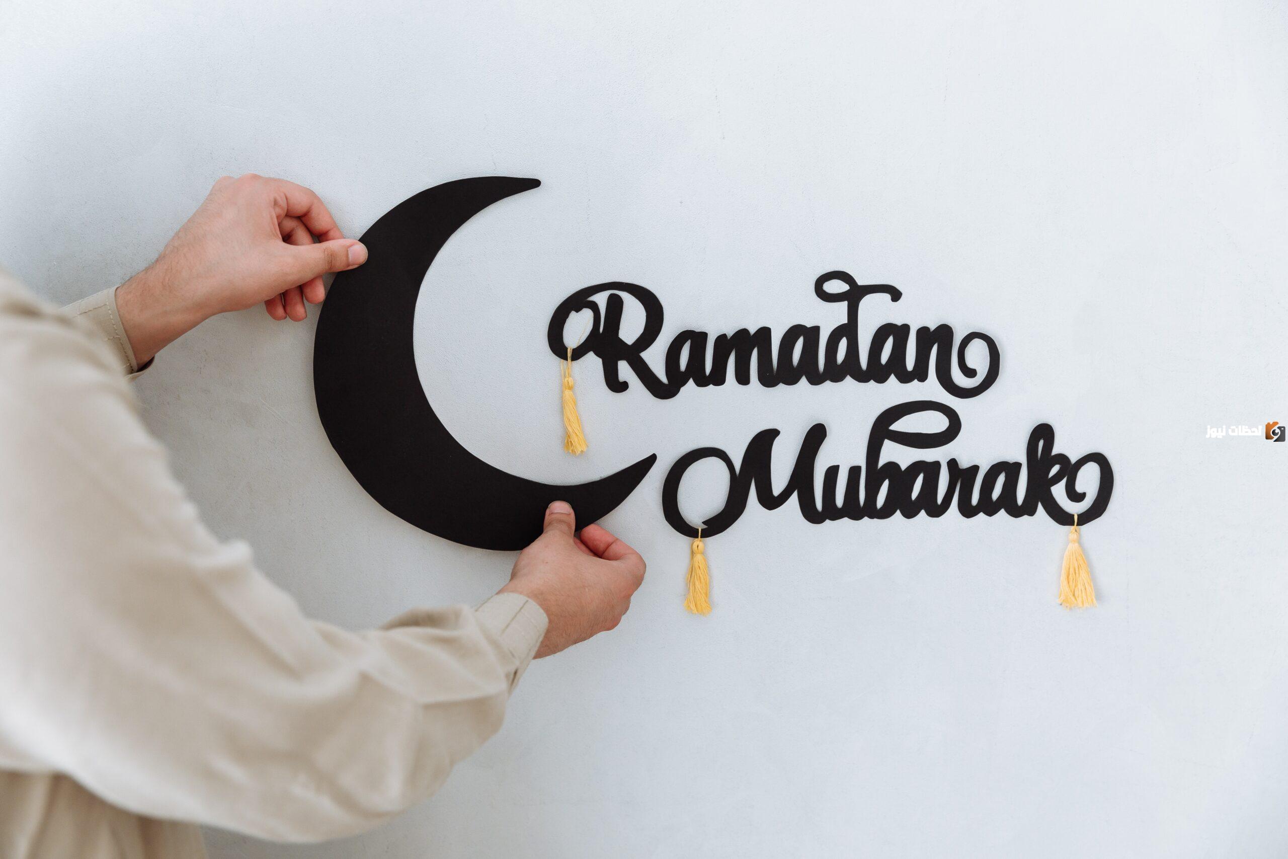 لماذا يعتبر شهر رمضان افضل شهور السنه