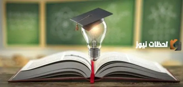 ما أهمية التعليم وآثاره وفوائده للفرد والمجتمع