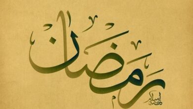 ما معنى كلمة رمضان في اللغة العربية