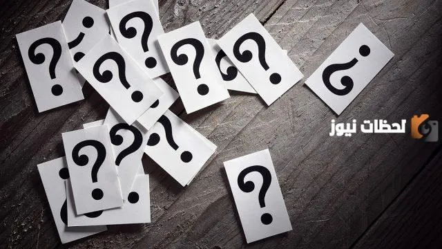 ما هو الرد على مرحبًا ؟ وهل يُمكن الرد بنفس الكلمة وما معناها