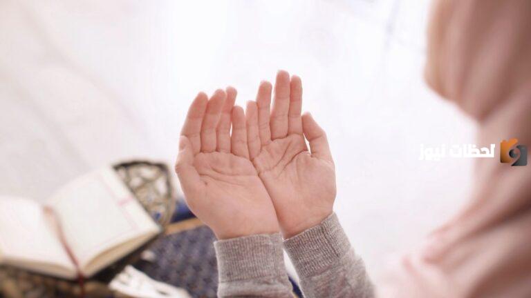 ما هو دعاء ختم القرأن للميت