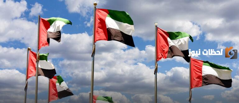ما هو مفهوم الهوية الوطنية الإماراتية