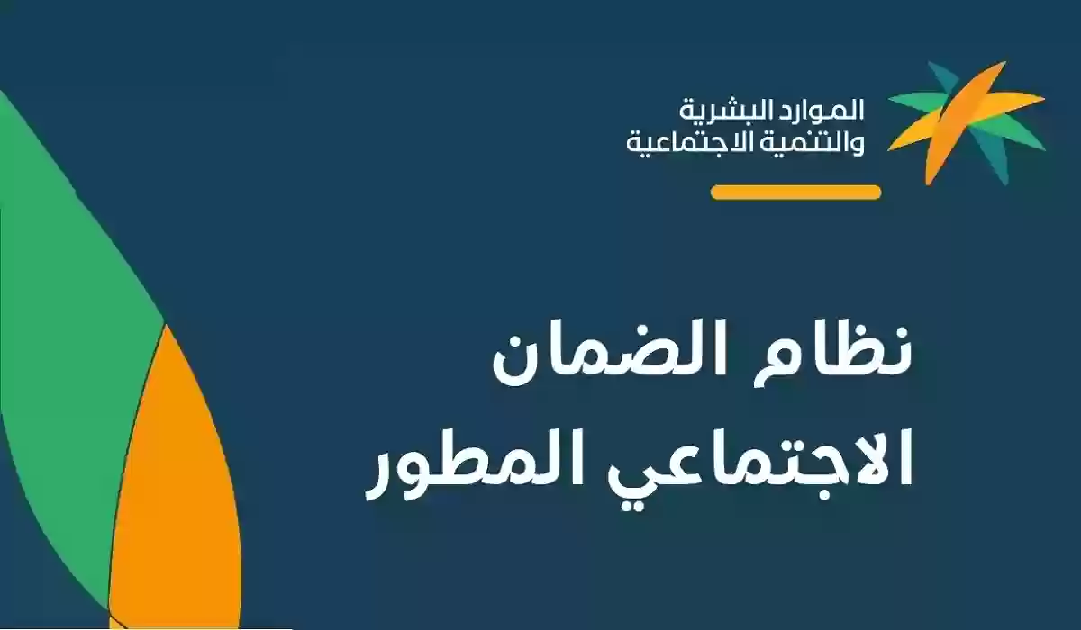 الشروط اللازمة للدراسة على نفقة الضمان الاجتماعي والفئات المستحقة لذلك 1446