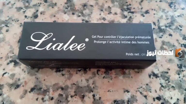 ما هي طريقة استعمال كريم ليالي lialee